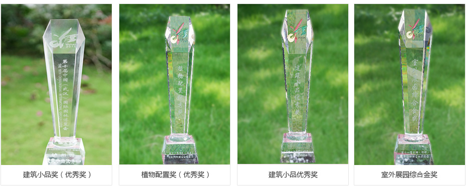 榮譽(yù)認(rèn)證