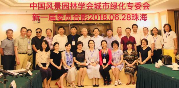 瀘州園林規(guī)劃設(shè)計.png