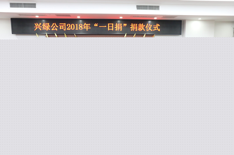 園林綠化養(yǎng)護(hù)公司.jpg